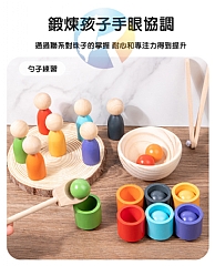蒙氏教具分類配7色人與杯夾珠遊戲早教玩具 七色人4