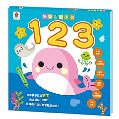 雙美-快樂益智學習:7