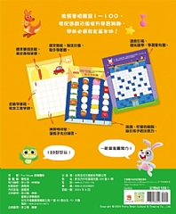 雙美-寶寶學前練習7