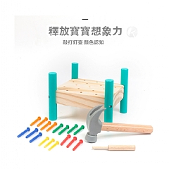 蒙氏 早教 兒童木製敲打台 五色敲打台 打地鼠 形狀配對智力盒4
