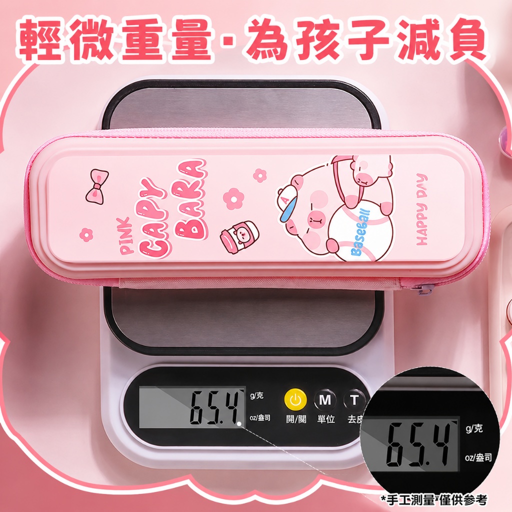 大容量雙層文具盒 防潑水耐壓鉛筆盒 小學生筆袋 收納筆盒 開學用品(影片必看 )5