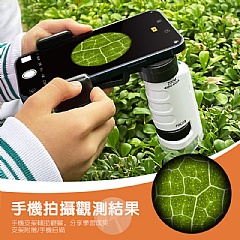 小科學家實驗冒險家攜便式顯微鏡套裝1355(影片必看)2