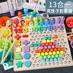 13合一夾珠子釣魚對數板兒童多功能專注手眼協調訓練木製玩具1