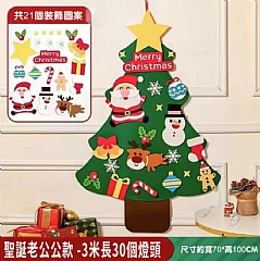 最新款 聖誕老公公款 白雪 魔鬼氈聖誕樹 平面聖誕樹(影片必看)6