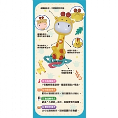 雙美_長頸鹿音樂手搖鈴3