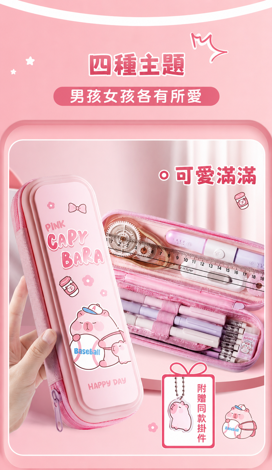 大容量雙層文具盒 防潑水耐壓鉛筆盒 小學生筆袋 收納筆盒 開學用品(影片必看 )9