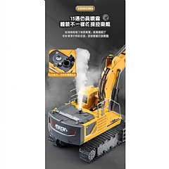 合金挖土機兒童遙控車501挖土機工程車(影片必看)7