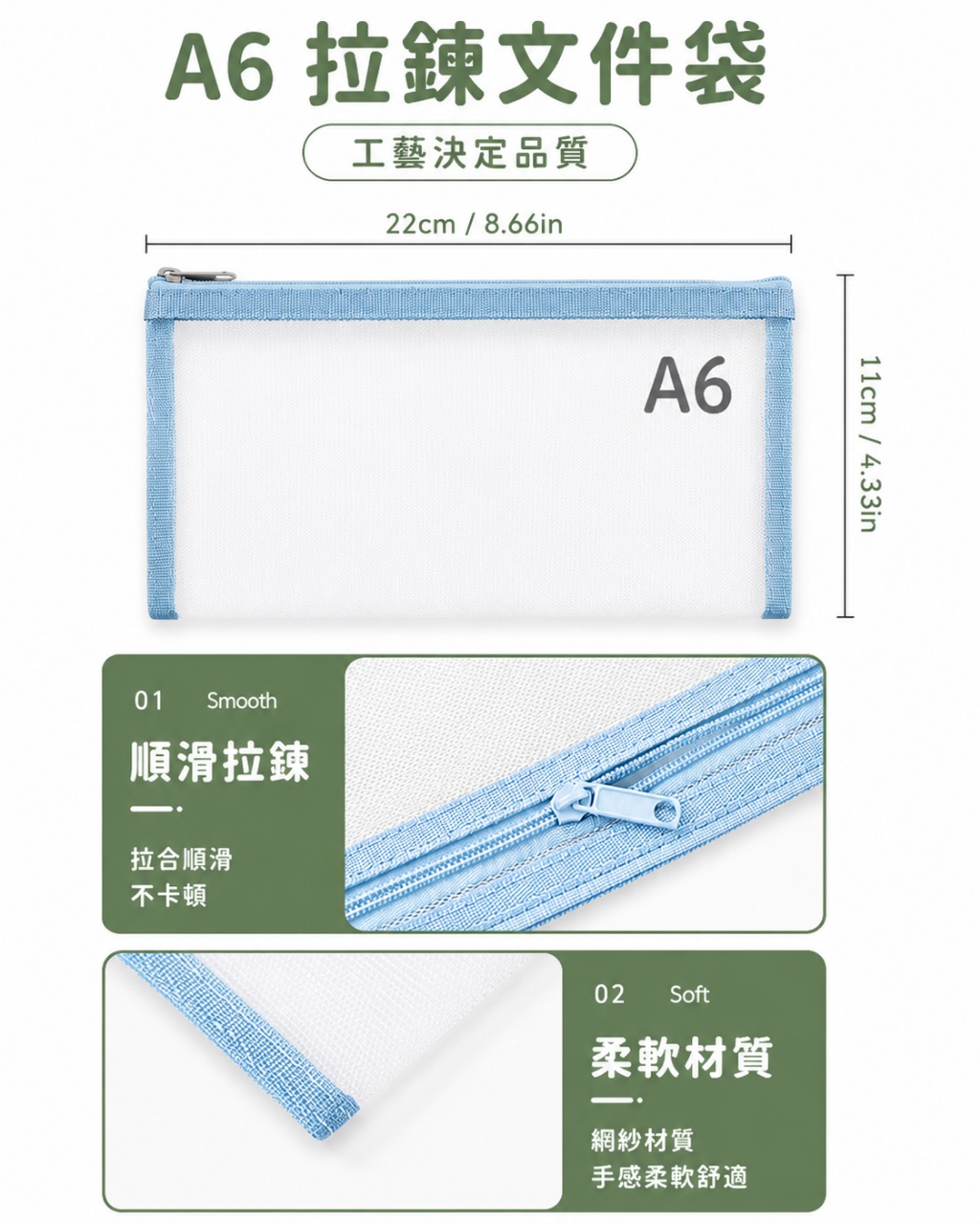 A6透明網紗雙層拉鍊文件袋 手提資料袋 考卷收納袋 文件收納袋 學生補習袋 大容量(22×13cm)(影片必看)6