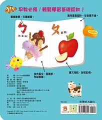 雙美-BABY啟蒙認知書7