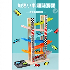 兒童趣味軌道滑滑車多層慣性滑行車七層木製停車場 LCM七層滑翔車(影片必看)4