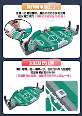 (大號)(小號)桌上足球對戰雙人對戰專注力桌遊親子遊戲(影片必看)4