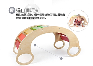 木製兒童多功能彩虹搖搖椅攀爬互動體能訓練幼兒園早教益智玩具8