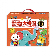 風車-動物大拼圖-FOOD超人幼幼第一套拼圖遊戲1