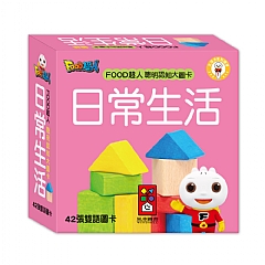 風車-*新版*-FOOD超人聰明認知大圖卡2