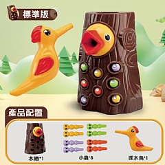 啄木鳥 智力遊戲開發 抓蟲(影片必看)4
