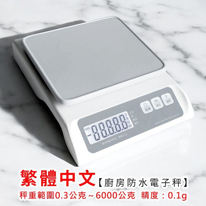 如何用硬幣測試電子秤準確性？簡單3步驟教你判斷！