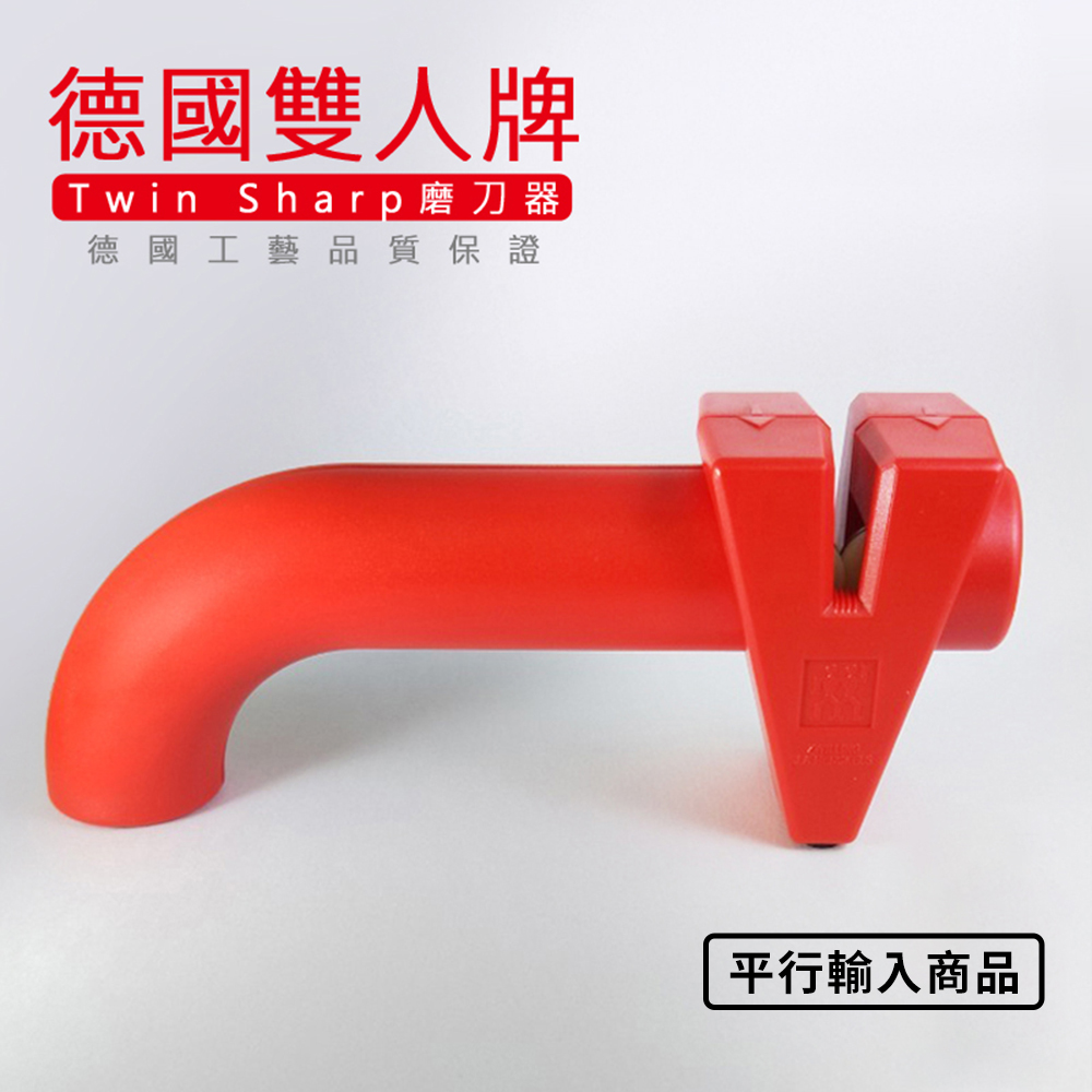 《 德國雙人牌 / 磨刀器》  32590-300-0【平行輸入】