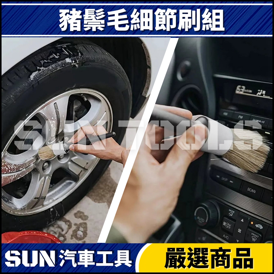 N 5件 豬鬃毛細節刷