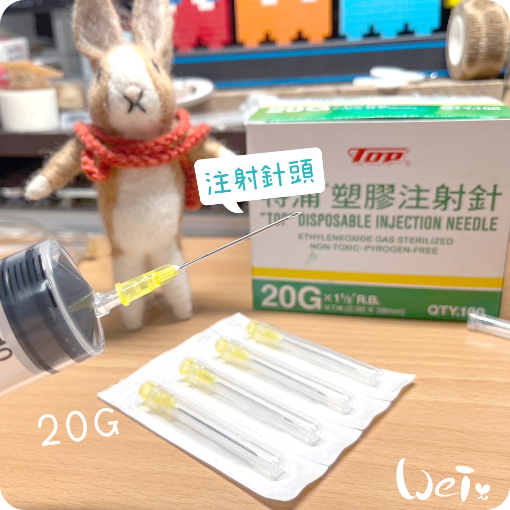 注射針頭02.jpg