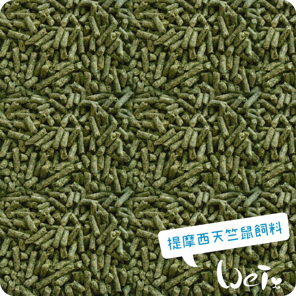 APD提摩西天竺鼠飼料02.jpg