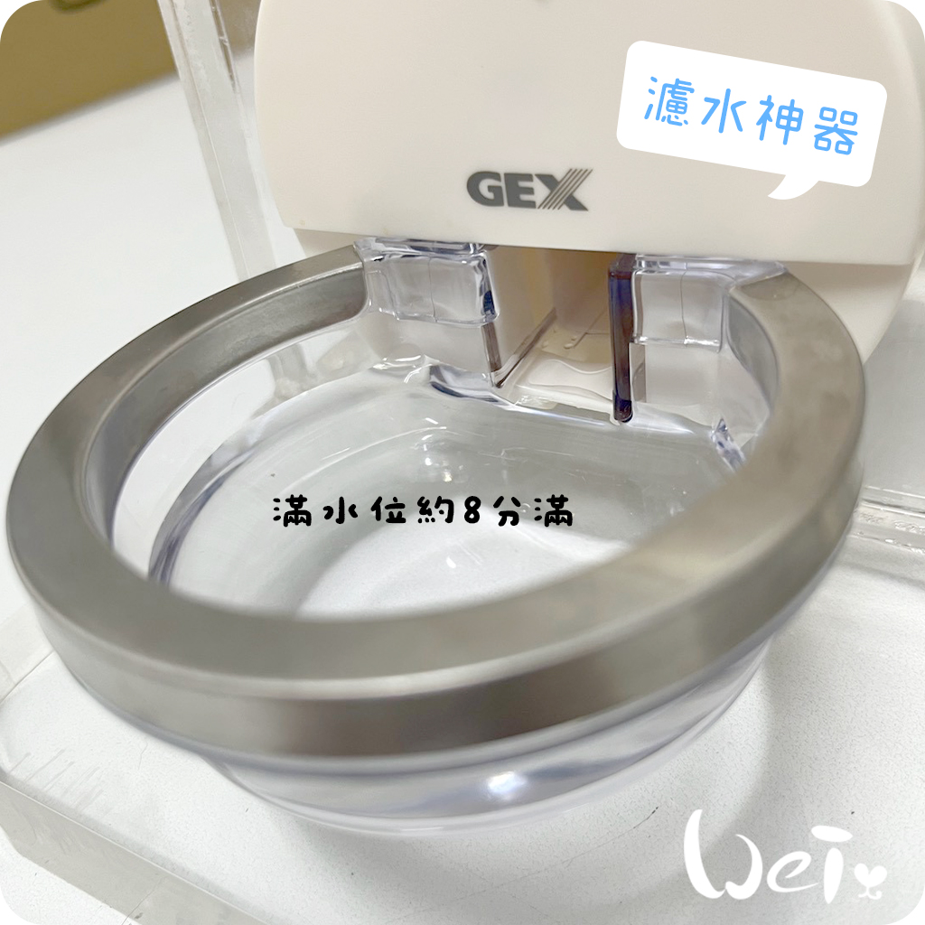 Gex 喝水神器二代01.jpg