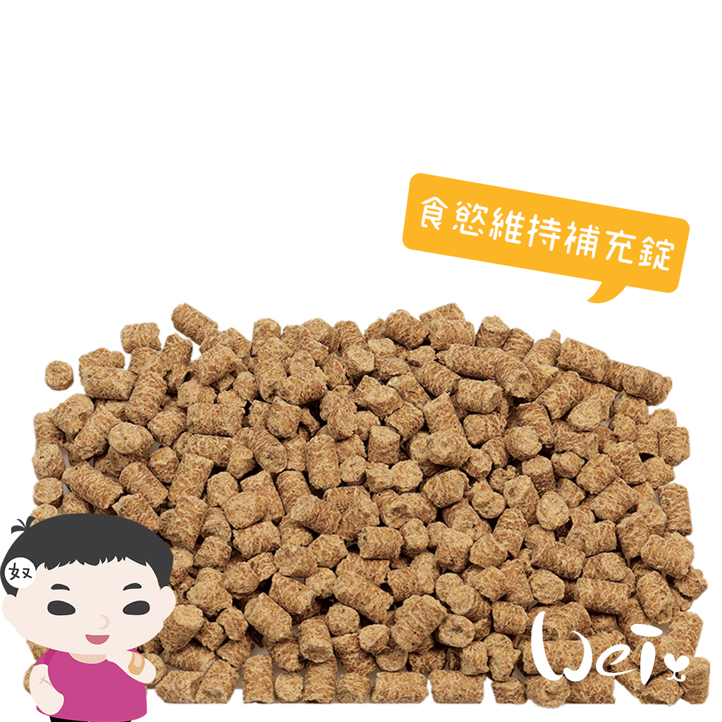 SANKO食慾維持補充錠02.jpg