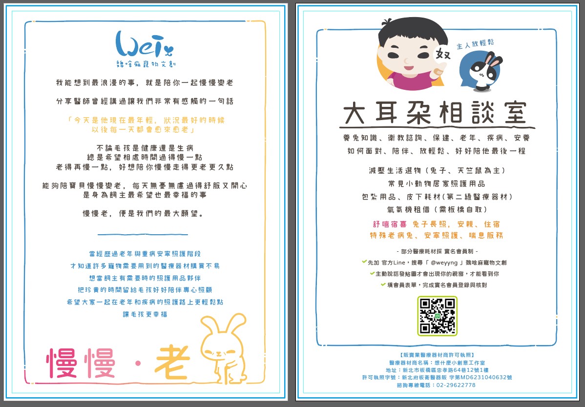 出貨酷卡_醫療.jpg