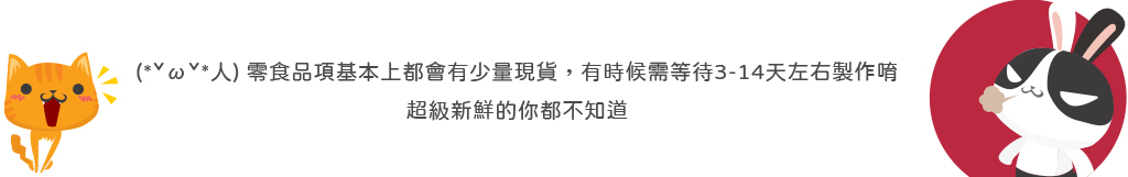 購物車_提醒.jpg