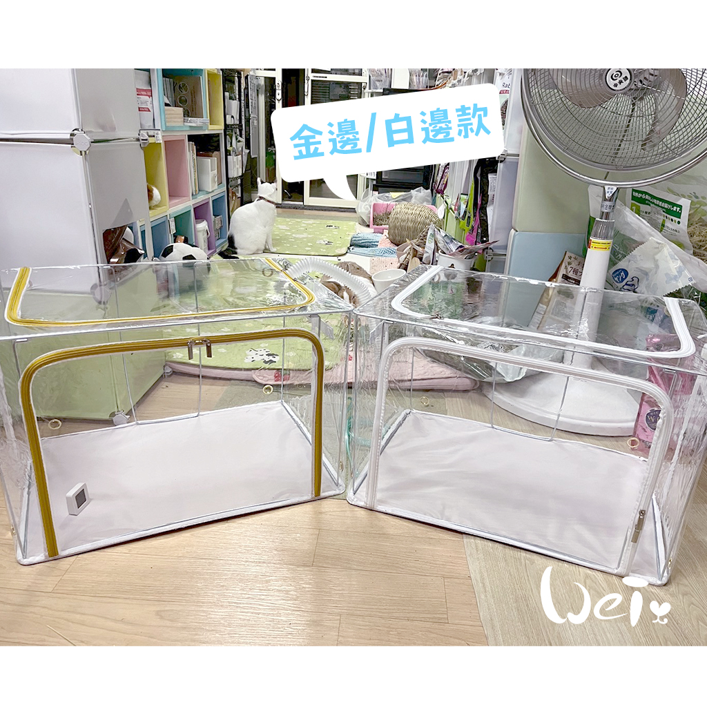 折疊全透明氧氣噴霧箱13.jpg
