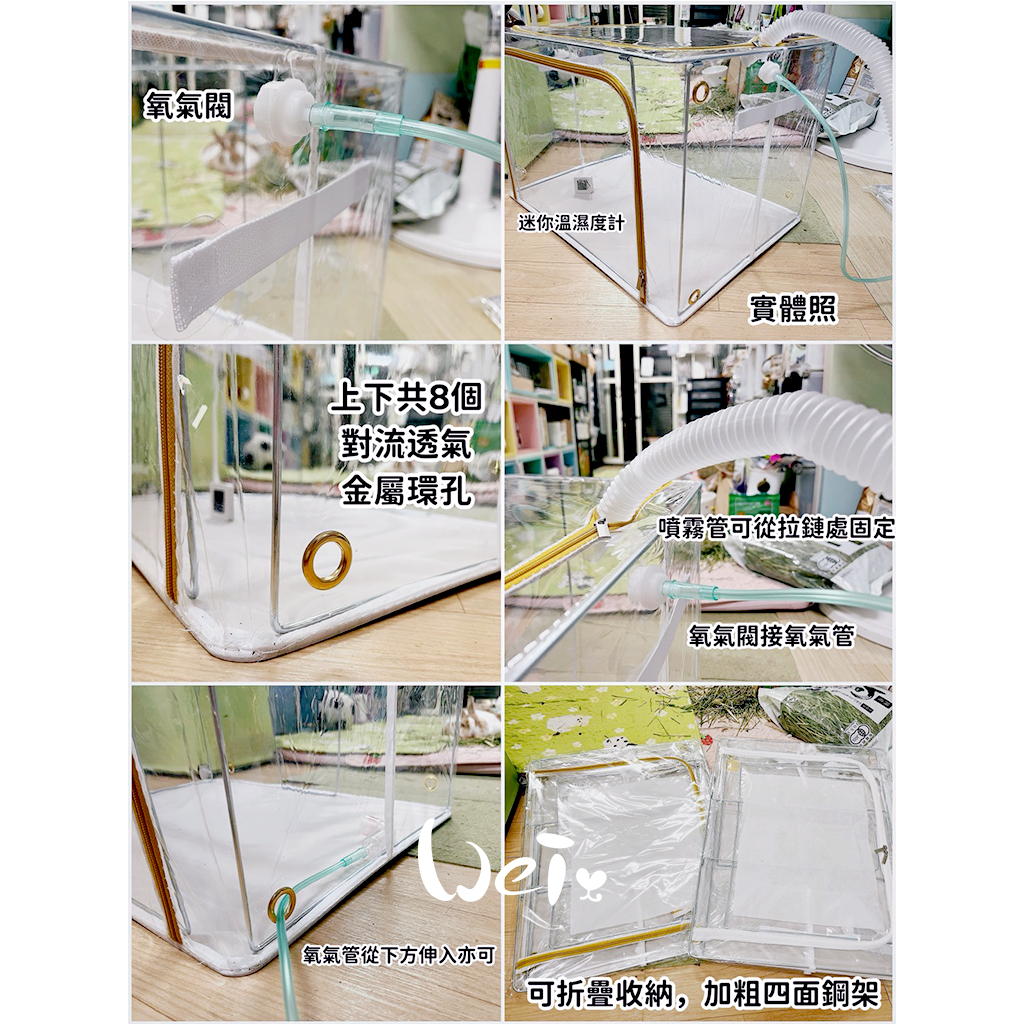 折疊全透明氧氣噴霧箱02.jpg