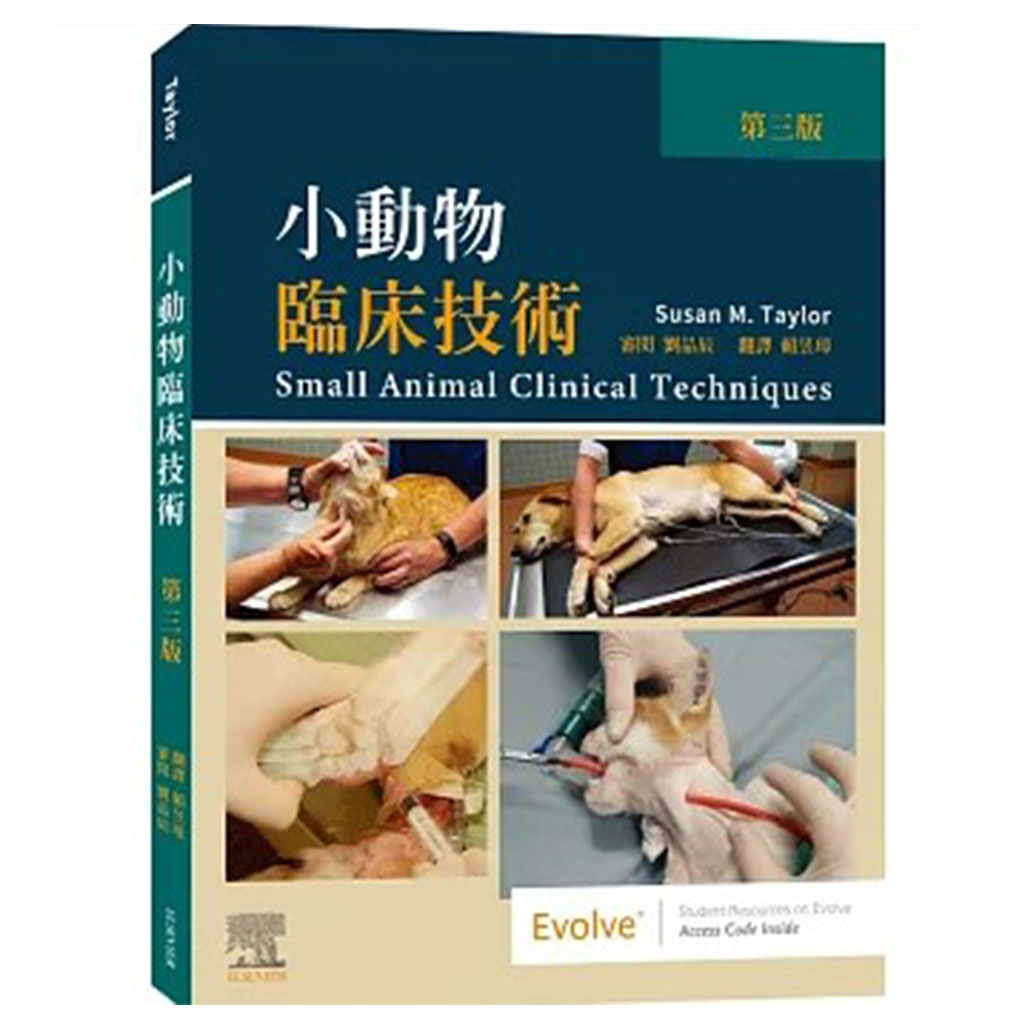 Veterinary Pediatrics 第3版 Veterinary Pediatrics 第3版 - メルカリ