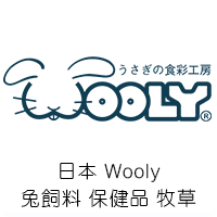 Wooly.png
