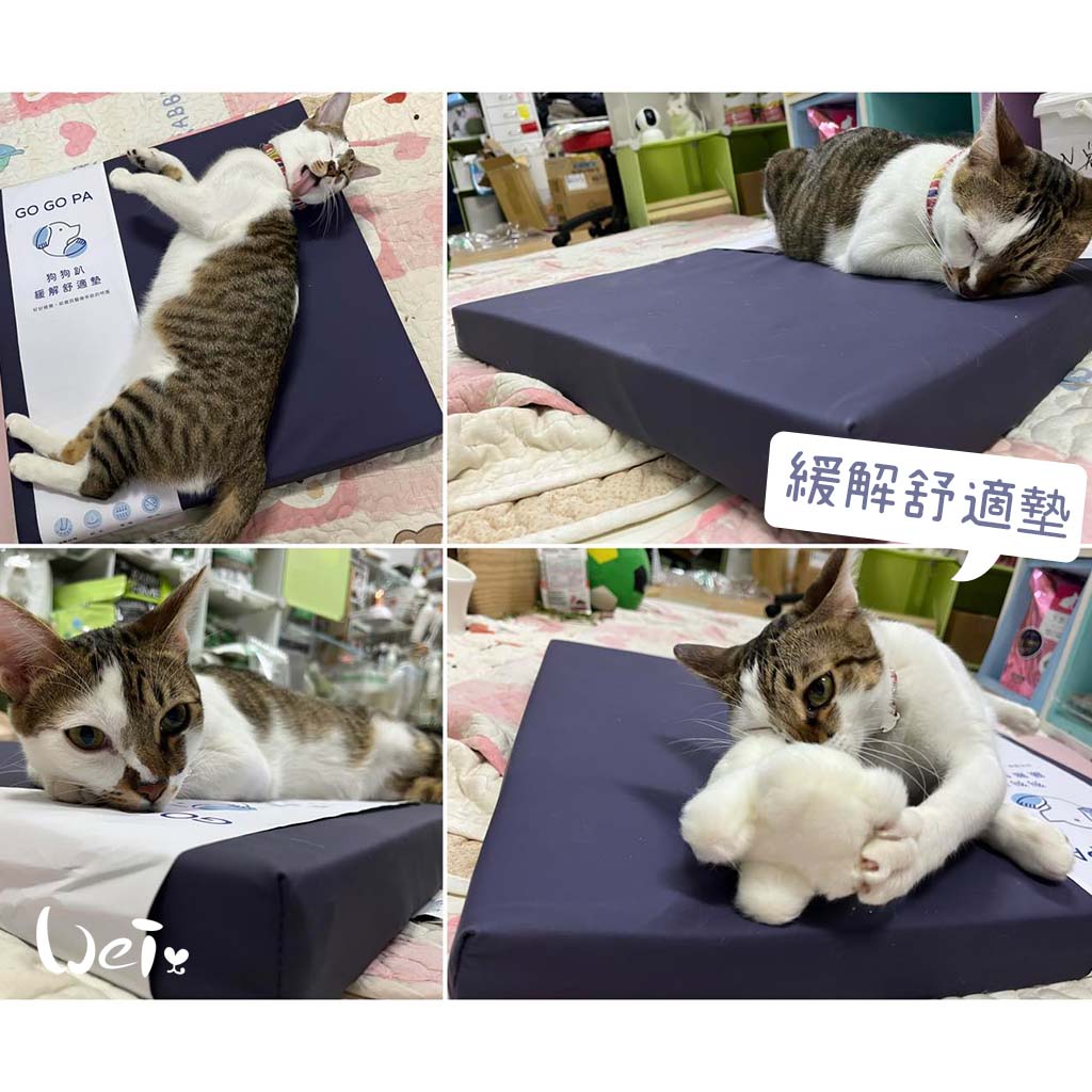 緩解舒適墊01-3.jpg