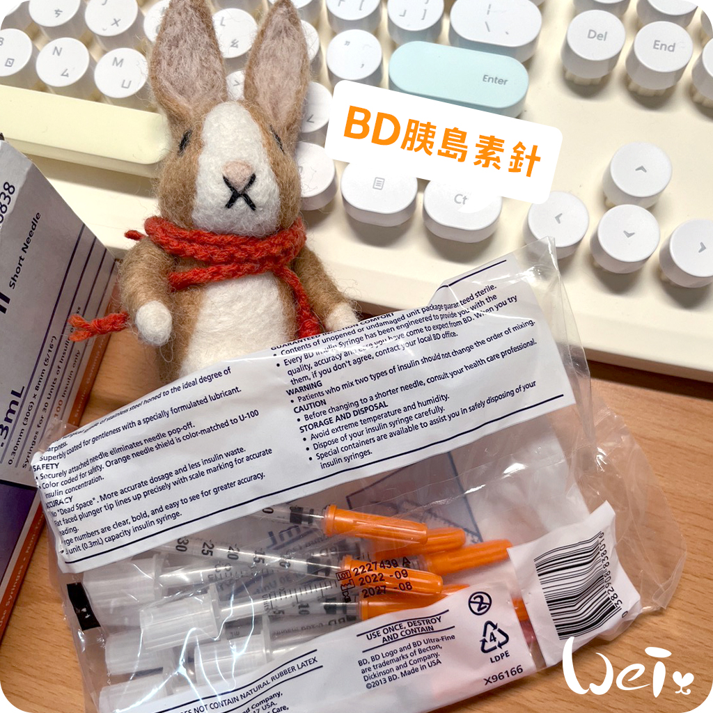 BD胰島素針08.jpg