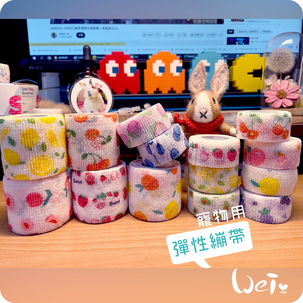 彈性繃帶_水果02.jpg