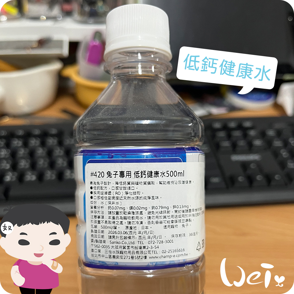 SANKO能量綠拿鐵蔬菜泥01.jpg