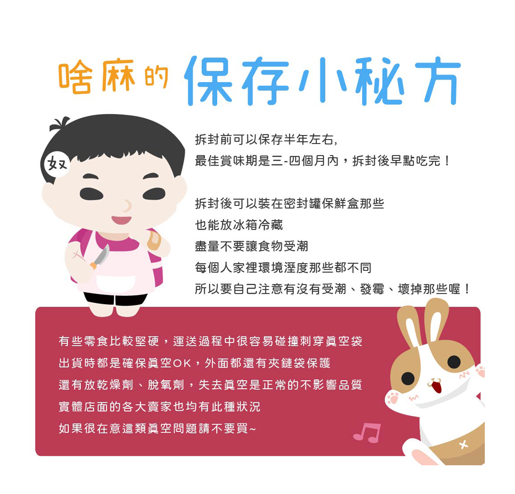 保存1024-01.jpg