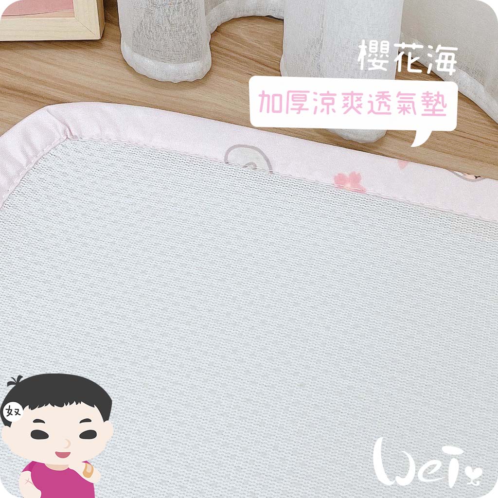 牧草圓又圓 加厚涼爽透氣墊03-2.jpg
