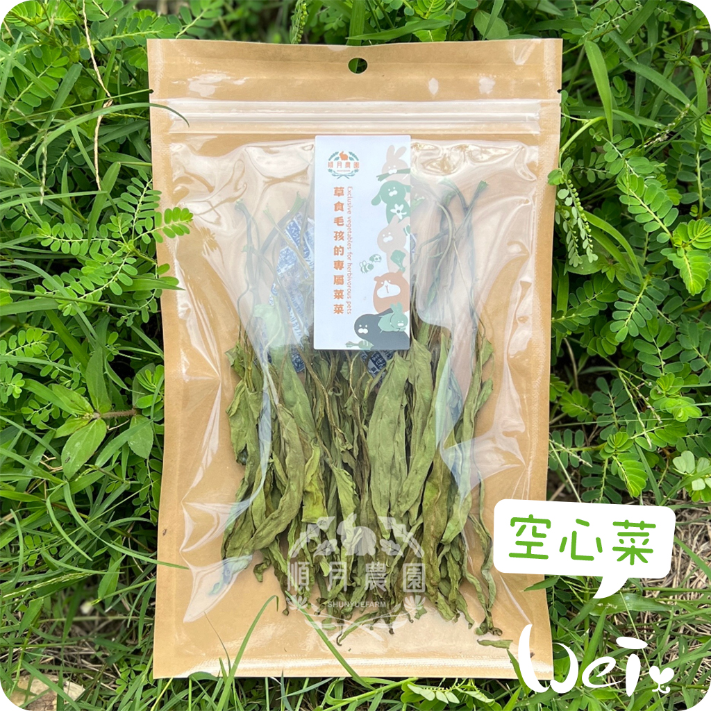 順月農園福山萵苣02.jpg