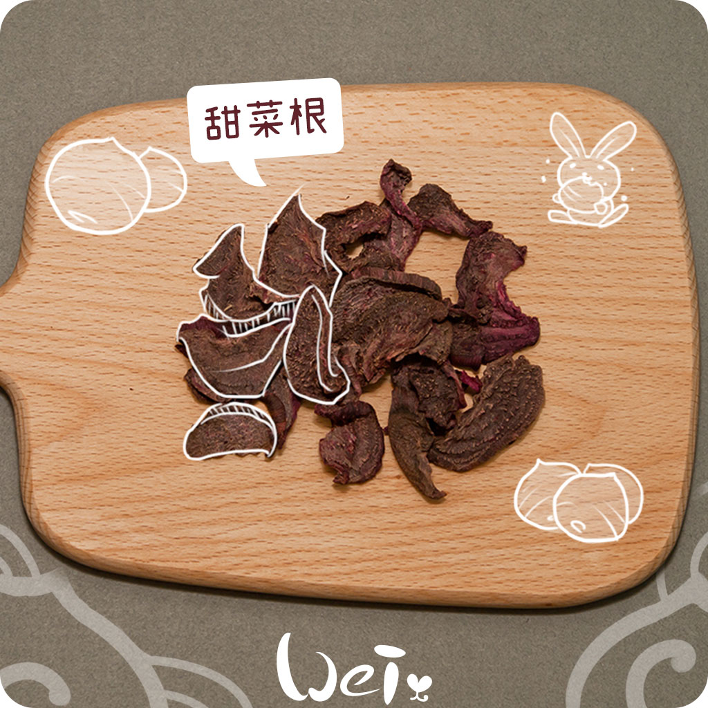 甜菜根03.jpg