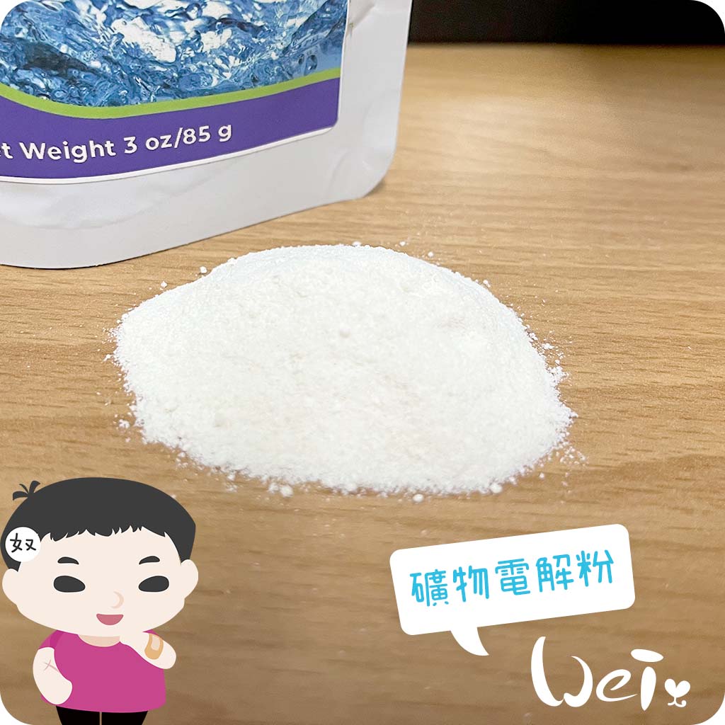 APD礦物電解粉02.jpg