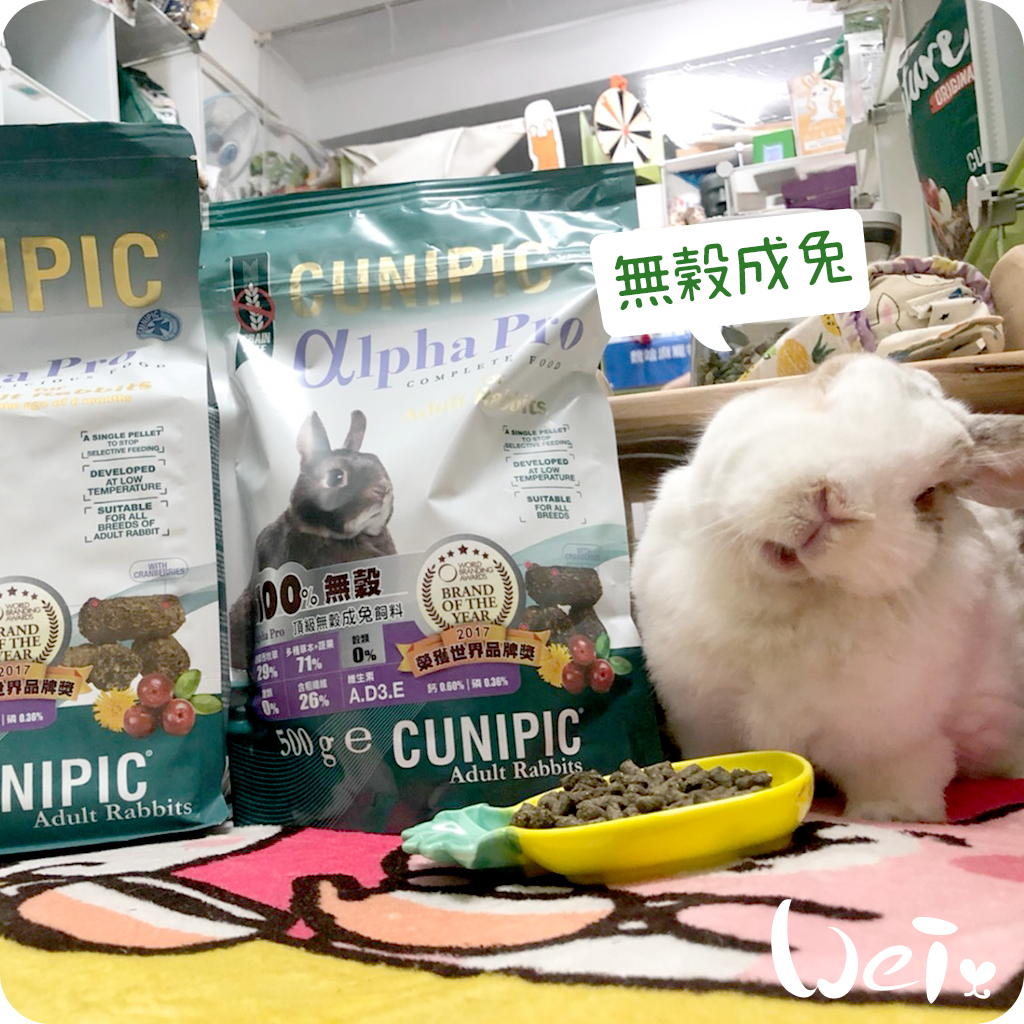 CUNIPIC頂級無穀成兔07.jpg
