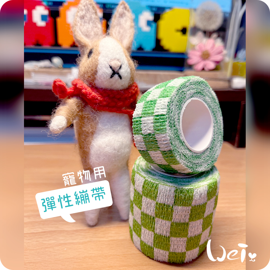彈性繃帶_格紋03.jpg