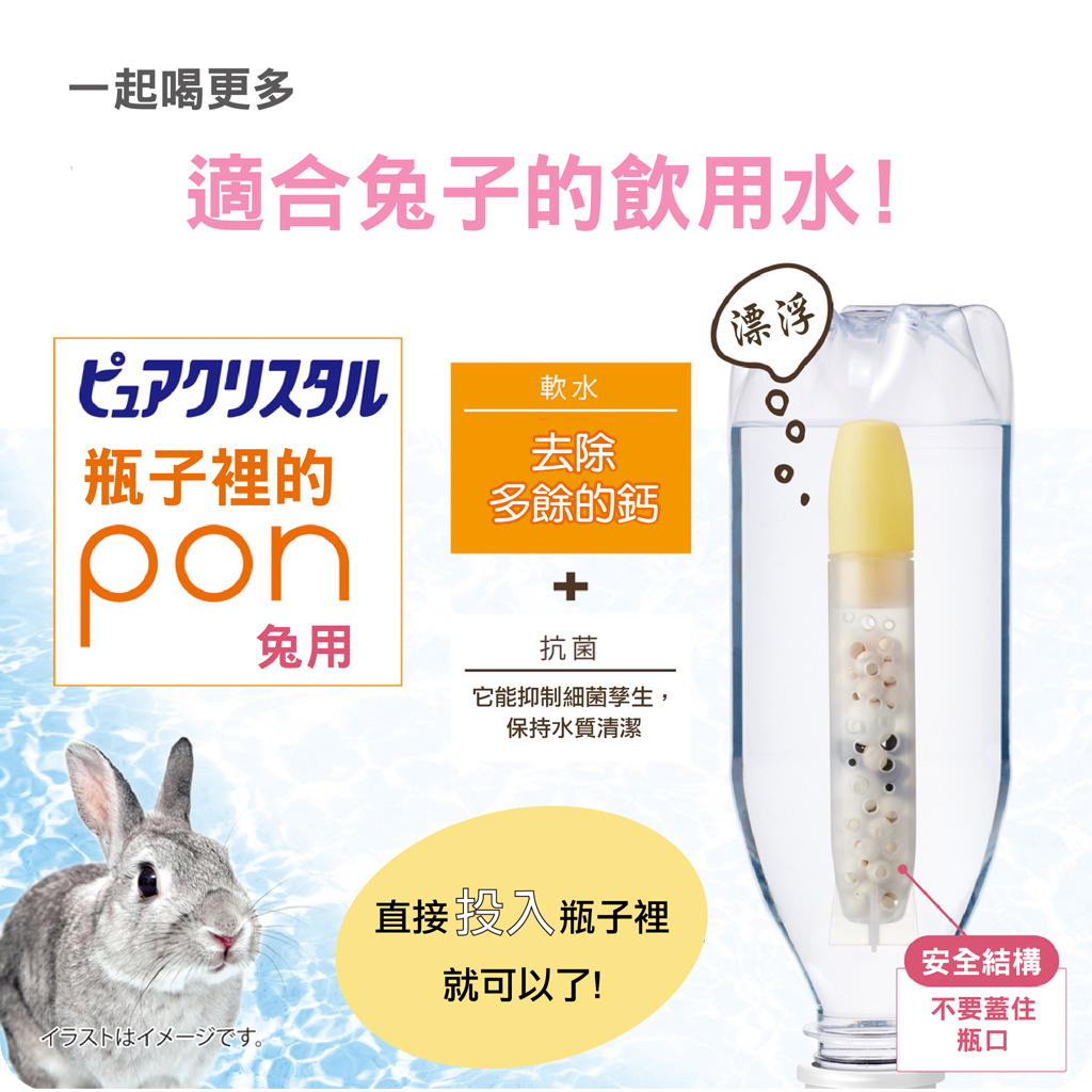 Gex 喝水神器二代濾芯02.jpg