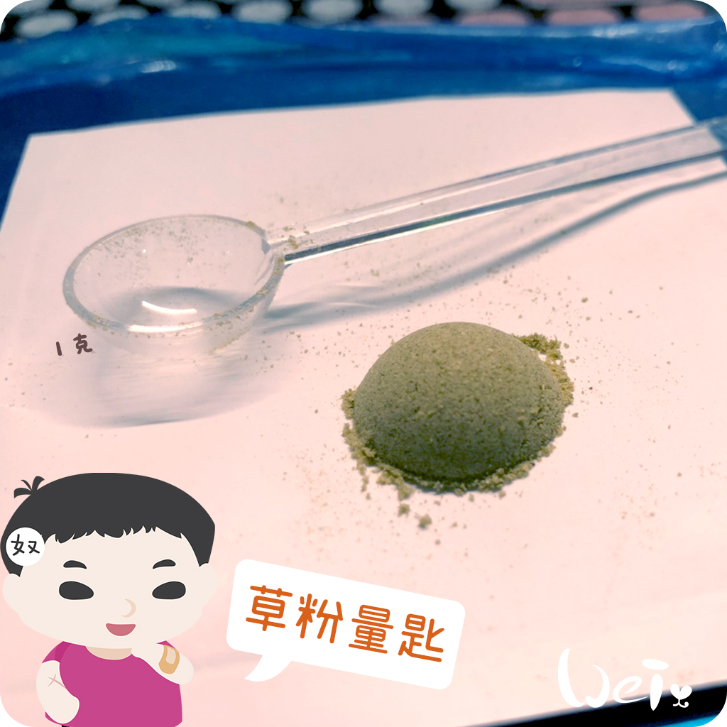 草粉量匙04.jpg