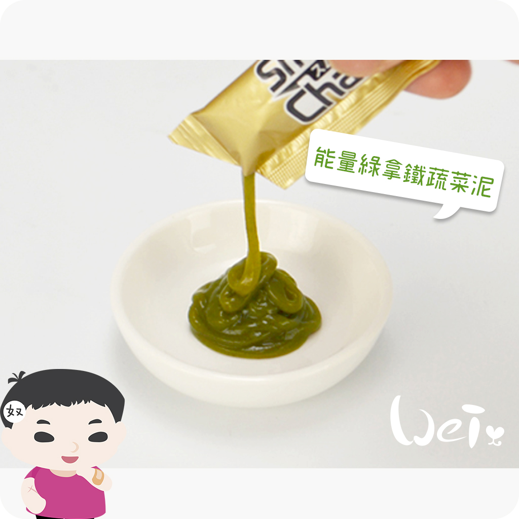 SANKO能量綠拿鐵蔬菜泥02.jpg
