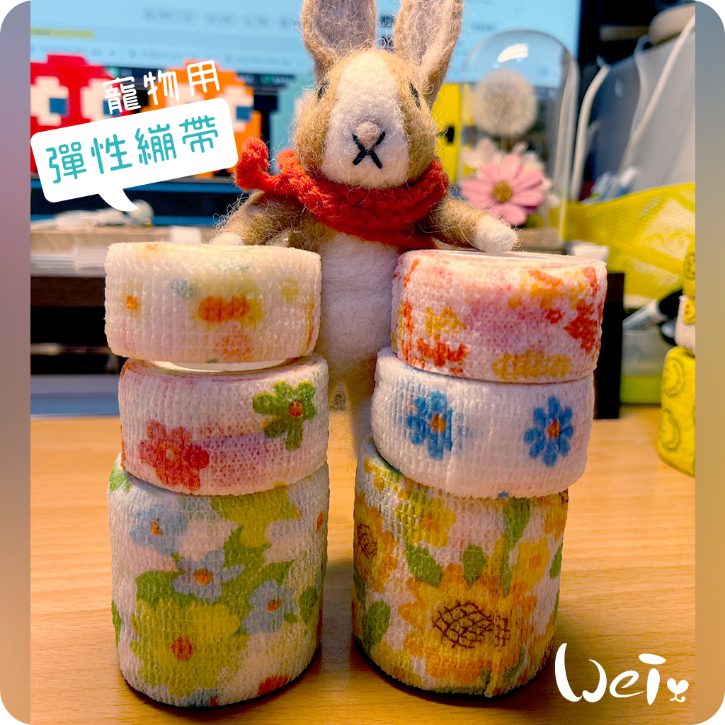 彈性繃帶_花02.jpg