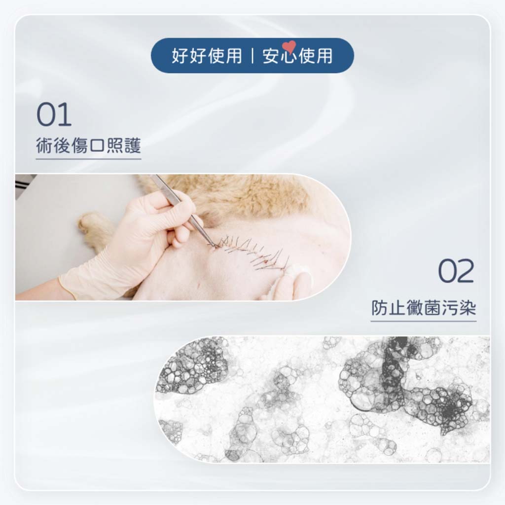 動物皮膚專用噴劑04.jpg