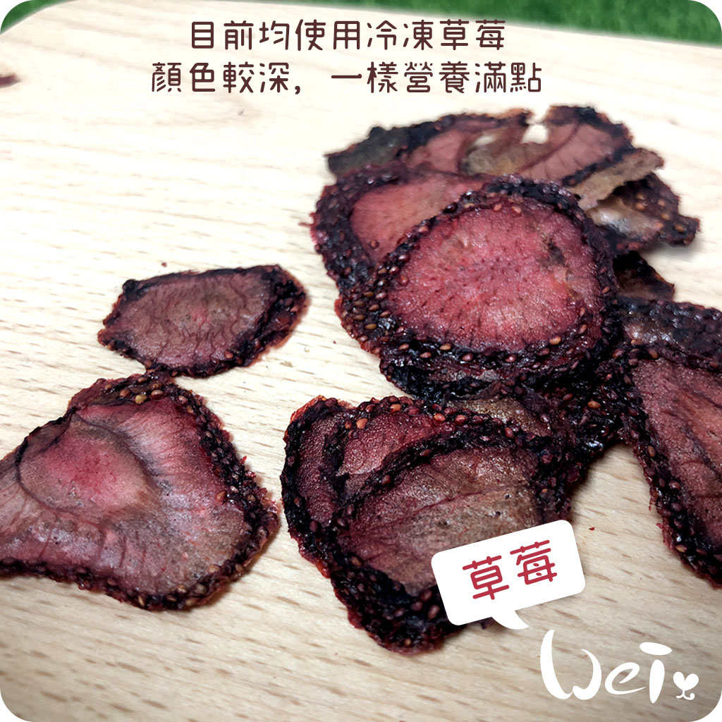 草莓.jpg