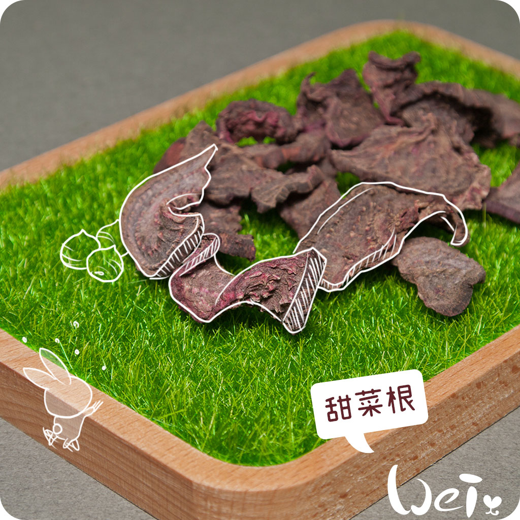 甜菜根02.jpg